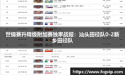 彩神官网