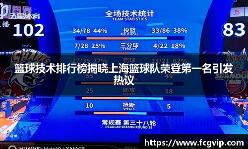 333体育